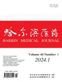 哈尔滨医药杂志